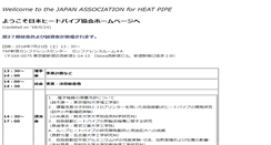 Desktop Screenshot of jahp.jp